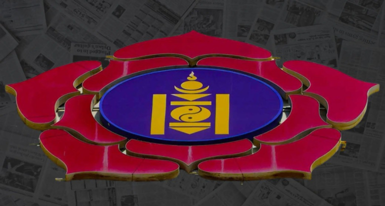 Дэлгэрэнгүй уншихУг нь МАН ард түмэндээ очиж яваа л гэсэн...Өнөөдрийн байдлаар Монгол Улсын нийт гадаад өр 40.4 тэрбум ам.долларт хүрлээ. Өртэй хүн өөдөлдөггүй, өттэй ямаа таргалдаггүй гэдгийн үлгэрээр улс орон маань өөдлөхөө байвНамууд