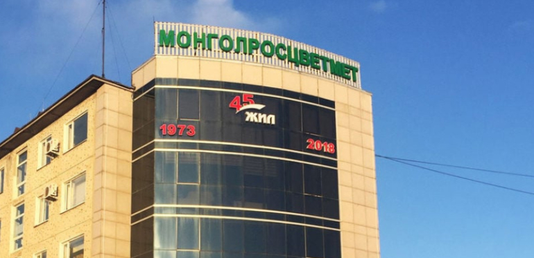 “Эрдэнэс критикал минералс” захирлаа “зайлуулдаг” матаасчинтай болсон уу?